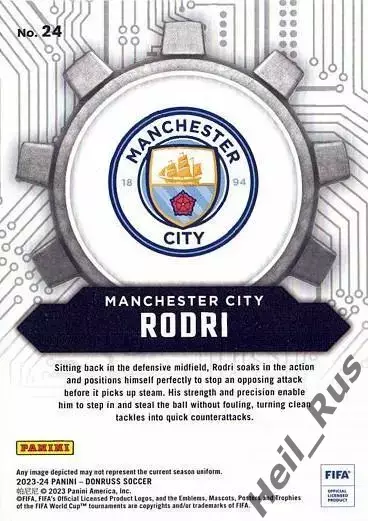 Футбол. Карточка Rodri/Родри Манчестер Сити, Атлетико Мадрид, Вильярреал Panini 1