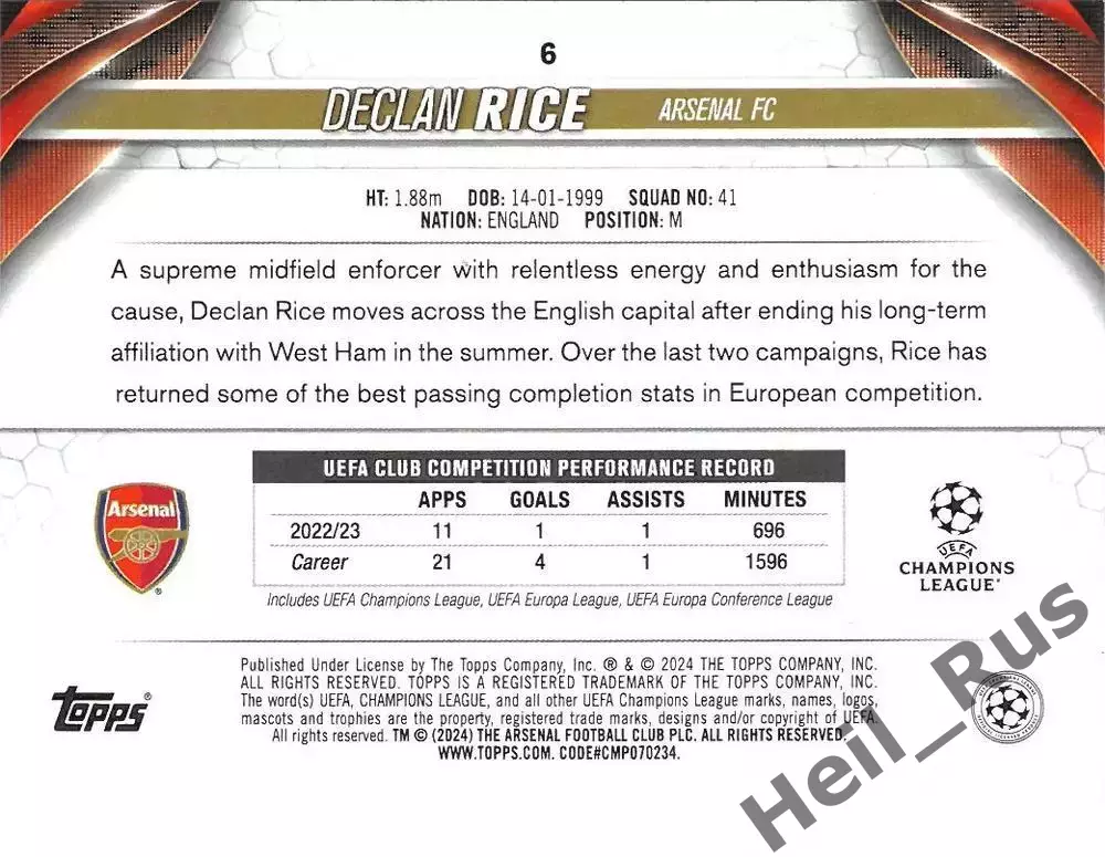 Футбол. Карточка Деклан Райс (Арсенал, Вест Хэм Юнайтед) Лига Чемпионов 2023/24 1