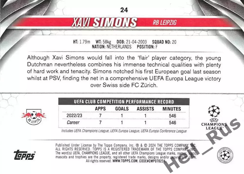 Карточка Хави Симонс РБ Лейпциг/Тоттенхэм Хотспур/ПСЖ/ПСВ Лига Чемпионов 2023-24 1