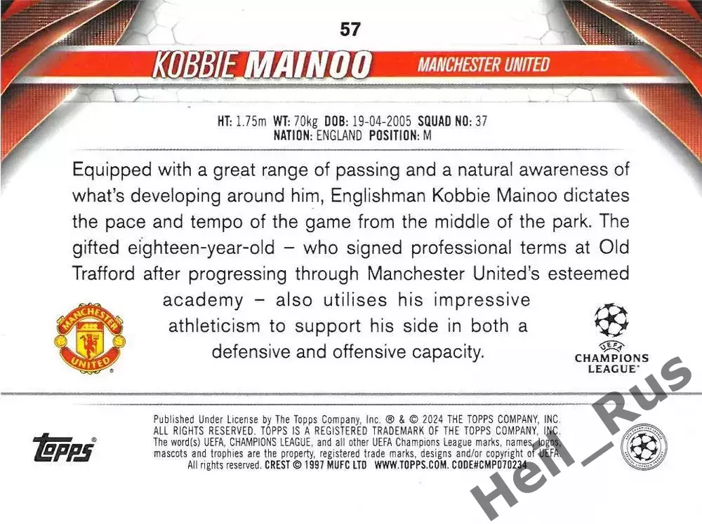 Карточка Kobbie Mainoo/Кобби Майну (Манчестер Юнайтед) Лига Чемпионов 2023-24 1