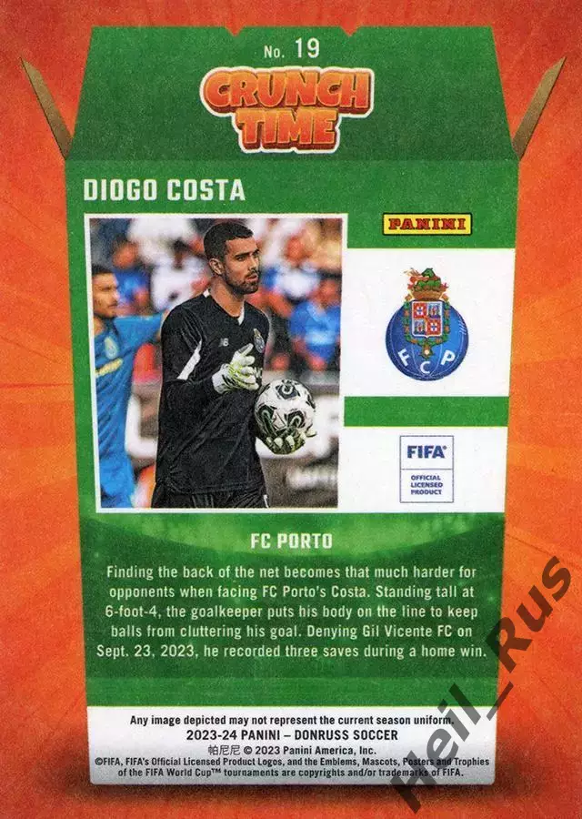 Футбол. Карточка Diogo Costa/Диогу Кошта (FC Porto/Порту) Panini/Панини 2023-24 1