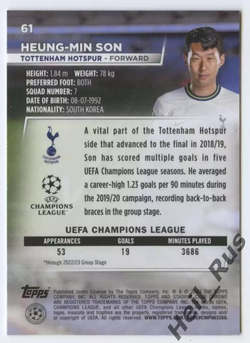 Карточка Сон Хын Мин Тоттенхэм Хотспур, Гамбург, Байер 04 Лига Чемпионов 2022-23 1