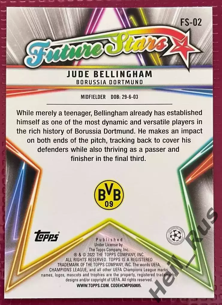 Карточка Джуд Беллингем (Боруссия Дортмунд, Реал Мадрид) Лига Чемпионов 2021/22 1