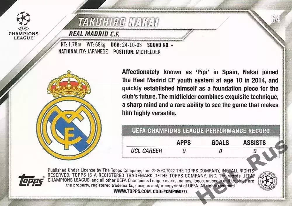 Футбол Карточка Takuhiro Nakai/Такухиро Накаи Реал Мадрид Лига Чемпионов 2021-22 1