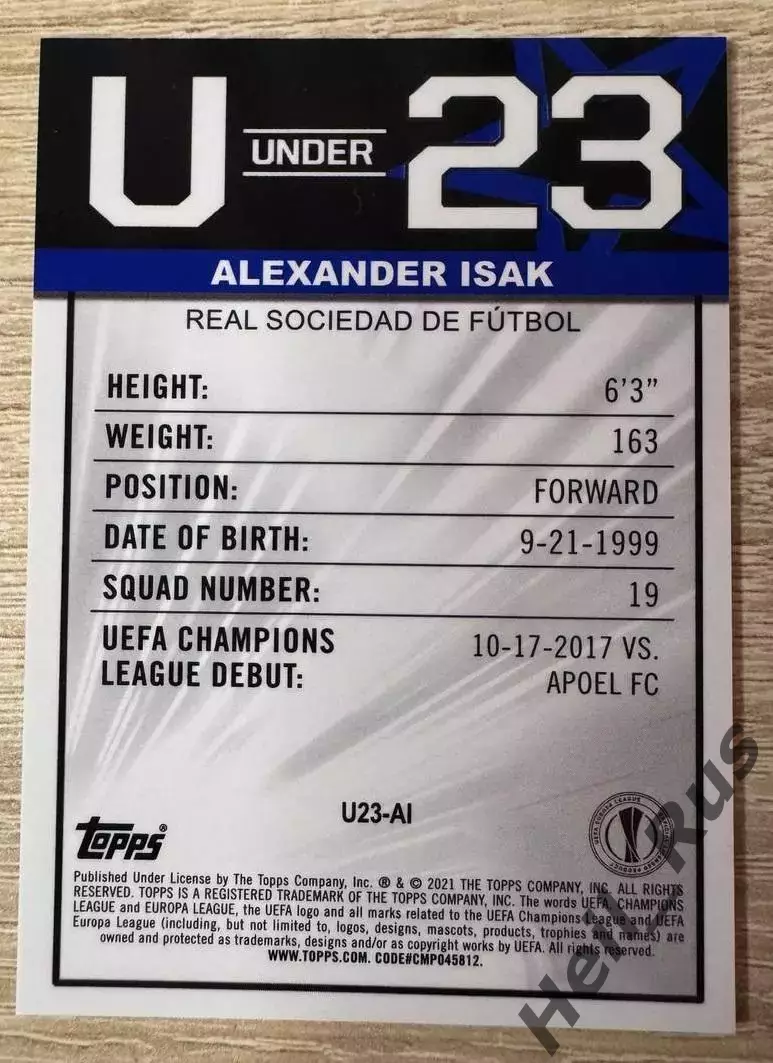 Карточка Александер Исак (Реал Сосьедад, Ливерпуль, Ньюкасл) Лига Европы 2020-21 1