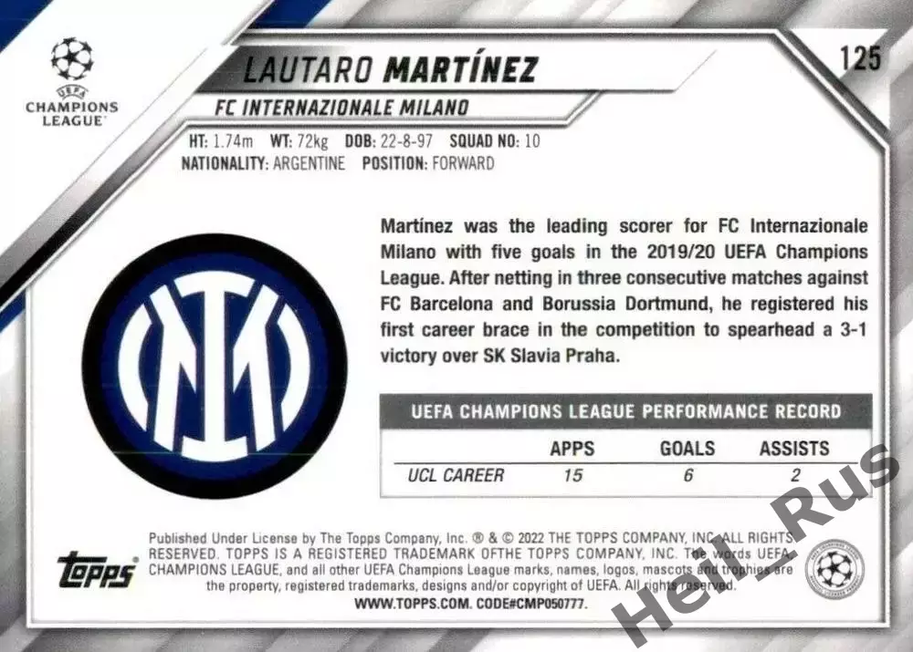 Футбол. Карточка Lautaro Martinez/Лаутаро Мартинес Интер Лига Чемпионов 2021-22 1