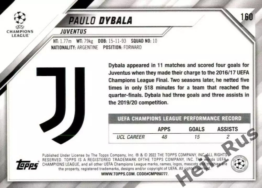 Футбол Карточка Пауло Дибала Ювентус, Палермо, Рома Лига Чемпионов 2021-22 TOPPS 1