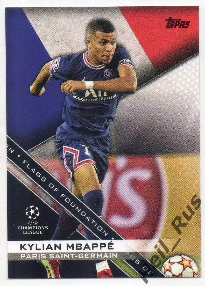 Карточка Килиан Мбаппе (Пари Сен-Жермен/ПСЖ, Реал Мадрид) Лига Чемпионов 2021-22