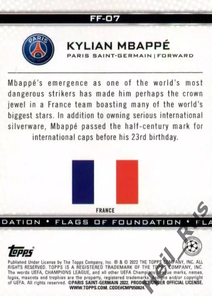 Карточка Килиан Мбаппе (Пари Сен-Жермен/ПСЖ, Реал Мадрид) Лига Чемпионов 2021-22 1