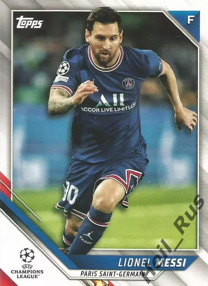 Футбол. Карточка Лионель Месси Пари Сен-Жермен, Барселона Лига Чемпионов 2021-22