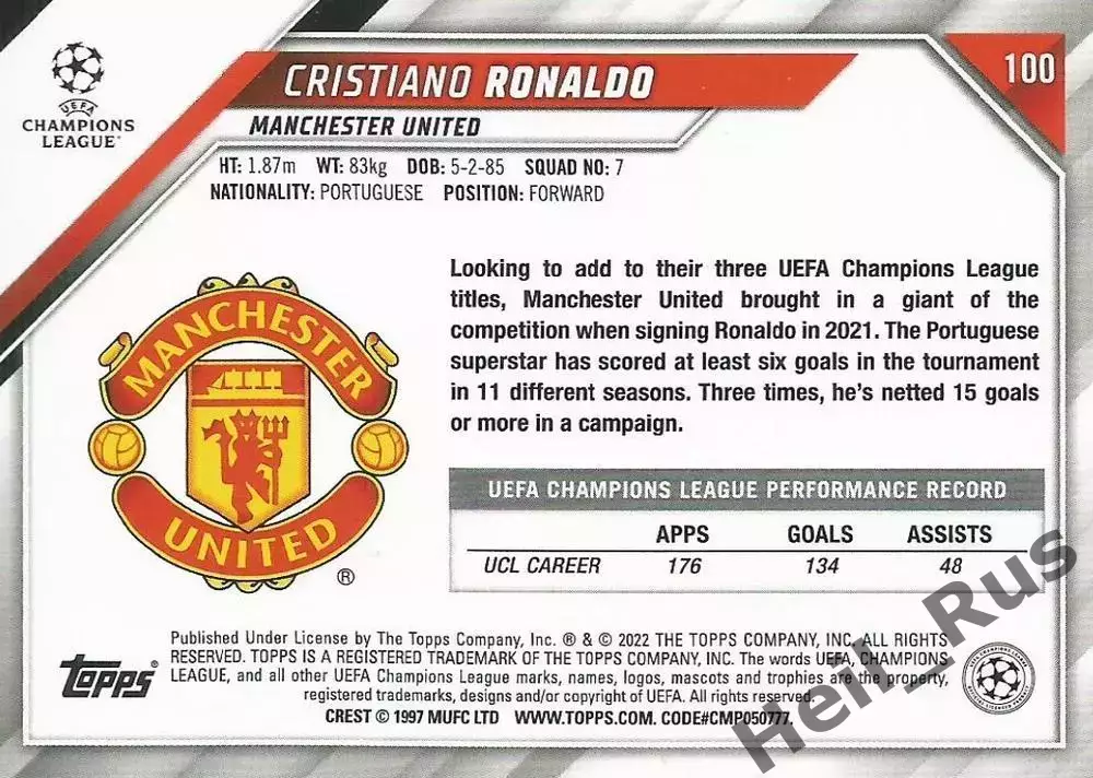 Карточка Криштиану Роналду Манчестер Юнайтед, Реал Мадрид Лига Чемпионов 2021-22 1