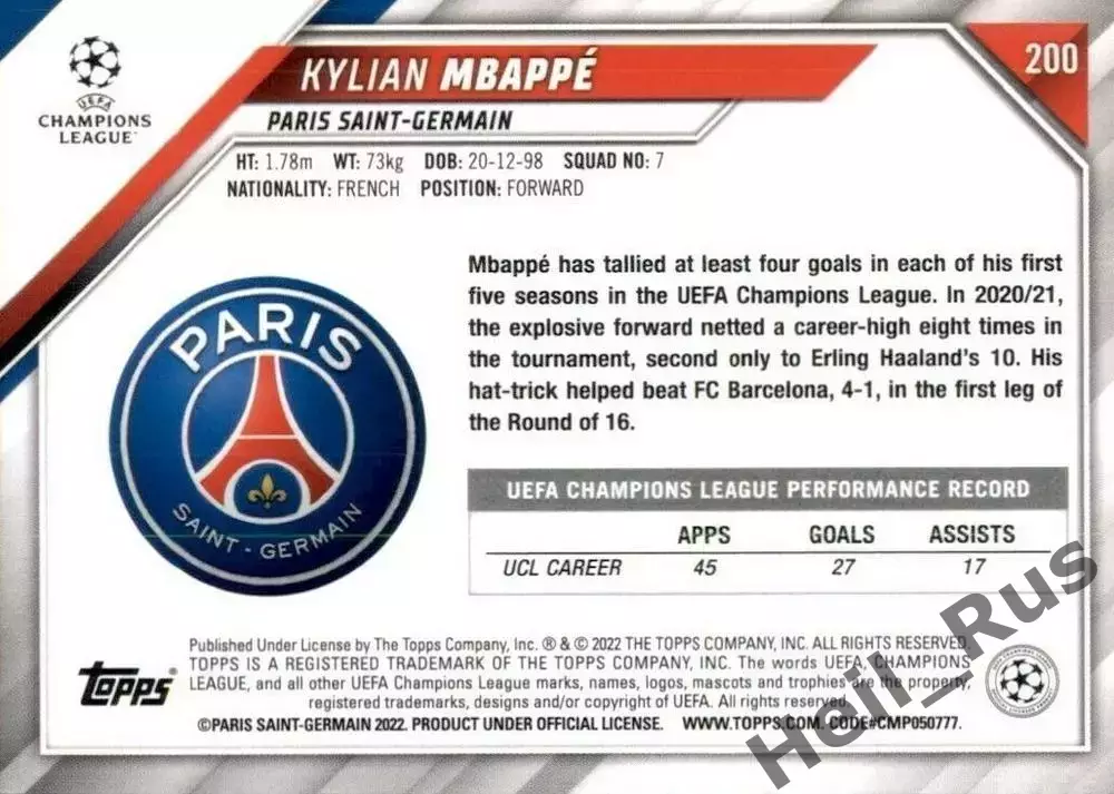 Карточка Килиан Мбаппе (Пари Сен-Жермен/ПСЖ, Реал Мадрид) Лига Чемпионов 2021/22 1