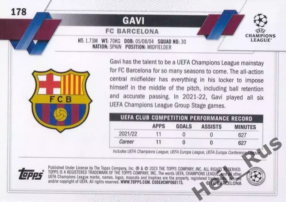 Футбол. Карточка Gavi/Гави FC Barcelona/Барселона Лига Чемпионов 2022-23 TOPPS 1