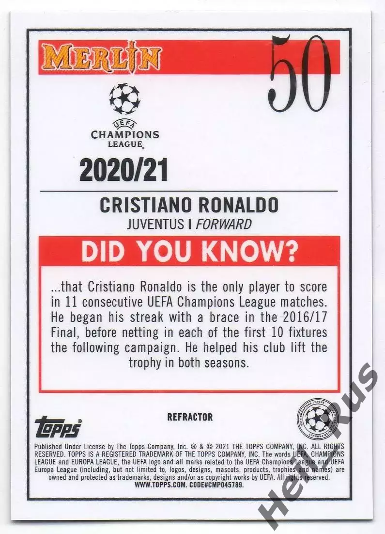Карточка Криштиану Роналду Ювентус, Манчестер Юнайтед/Реал Мадрид Лига Чемпионов 1