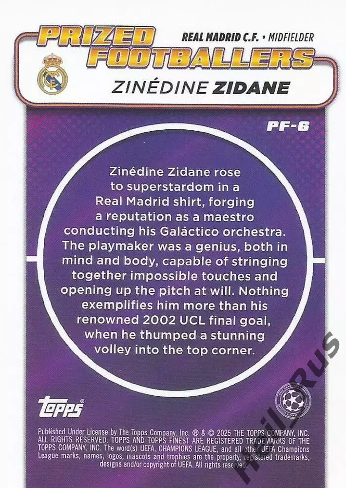 Футбол. Карточка Зинедин Зидан Реал Мадрид, Ювентус Лига Чемпионов 2024-25 TOPPS 1