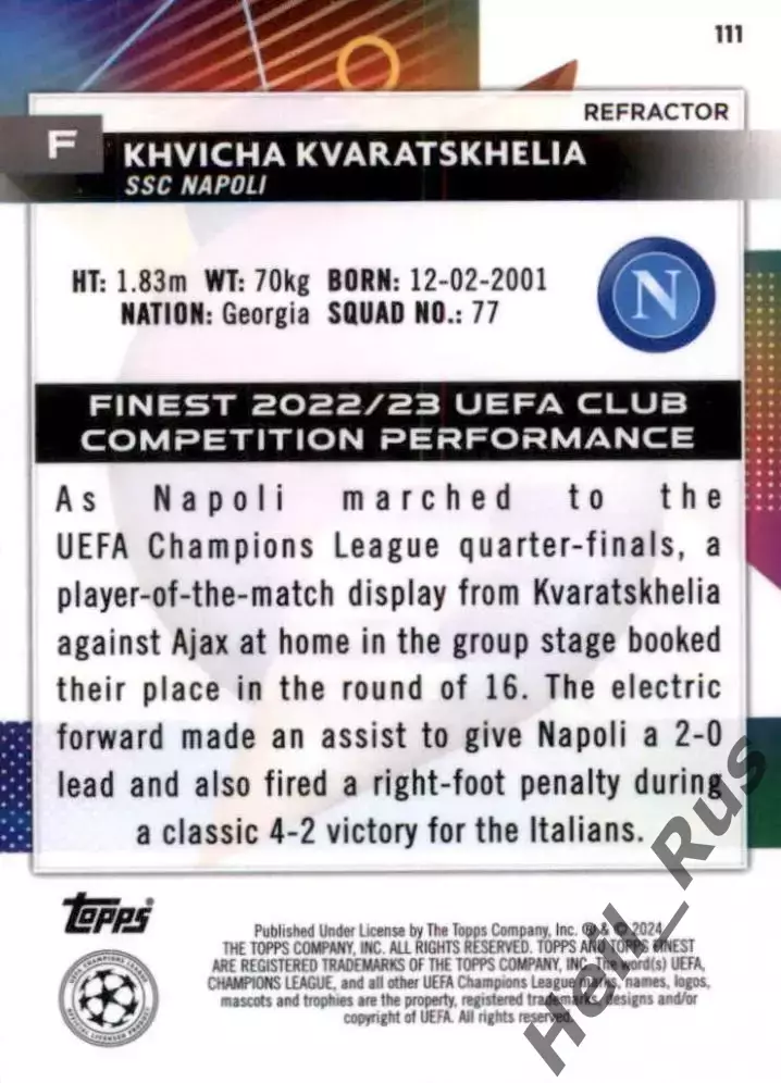 Карточка Хвича Кварацхелия Наполи, Локомотив Москва/Рубин Лига Чемпионов 2023-24 1