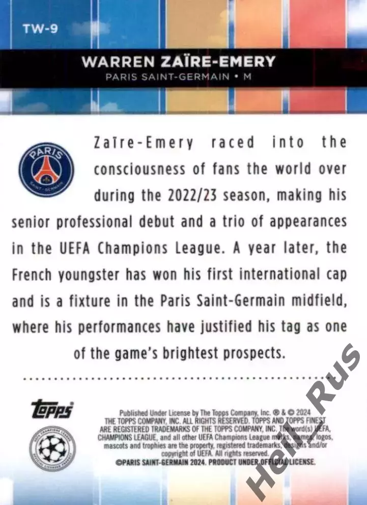 Футбол; Карточка Уоррен Заир-Эмери (Пари Сен-Жермен/ПСЖ) Лига Чемпионов 2023/24 1