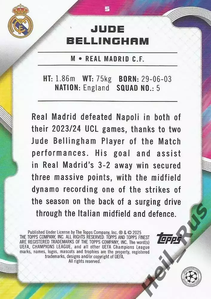 Карточка Джуд Беллингем (Реал Мадрид, Боруссия Дортмунд) Лига Чемпионов 2024-25 1
