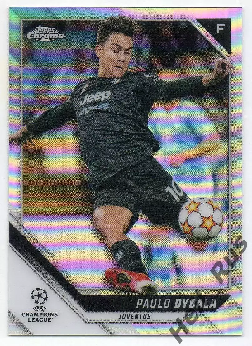 Футбол Карточка Пауло Дибала Ювентус, Рома, Палермо Лига Чемпионов 2021-22 TOPPS