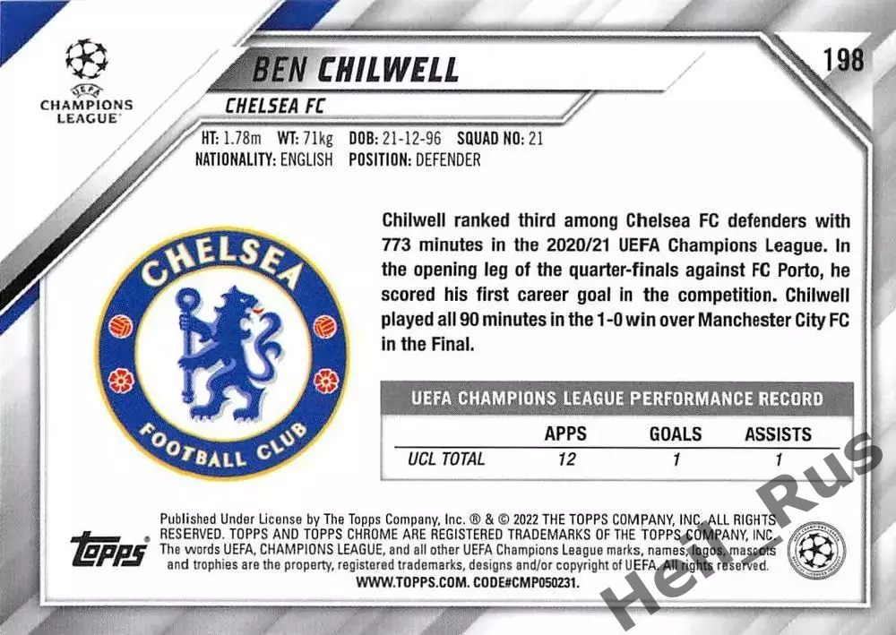 Футбол. Карточка Бен Чилуэлл (Челси, Лестер Сити) Лига Чемпионов 2021/22 TOPPS 1