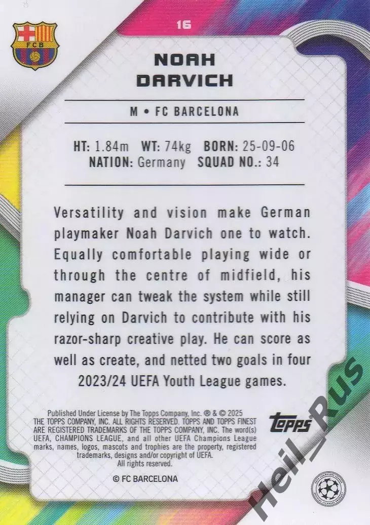 Карточка Noah Darvich/Ноа Дарвих (Барселона, Штутгарт) Лига Чемпионов 2024-25 1