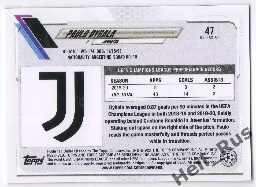 Футбол Карточка Пауло Дибала Ювентус, Палермо, Рома Лига Чемпионов 2020-21 TOPPS 1