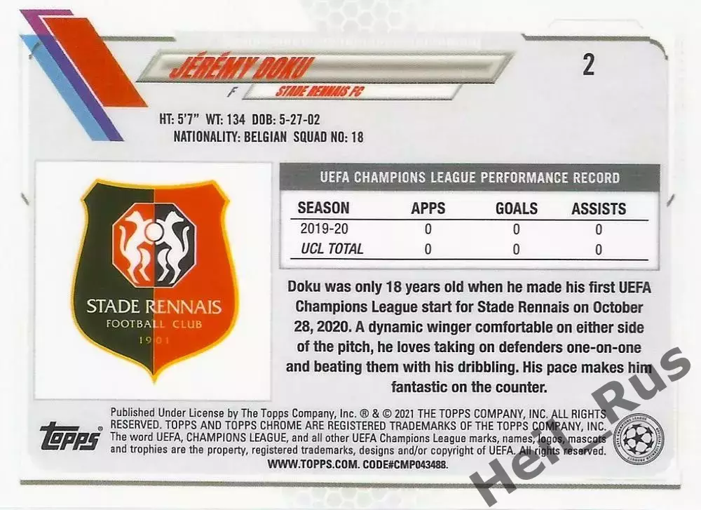 Футбол. Карточка Жереми Доку (Ренн, Манчестер Сити) Лига Чемпионов 2020-21 TOPPS 1