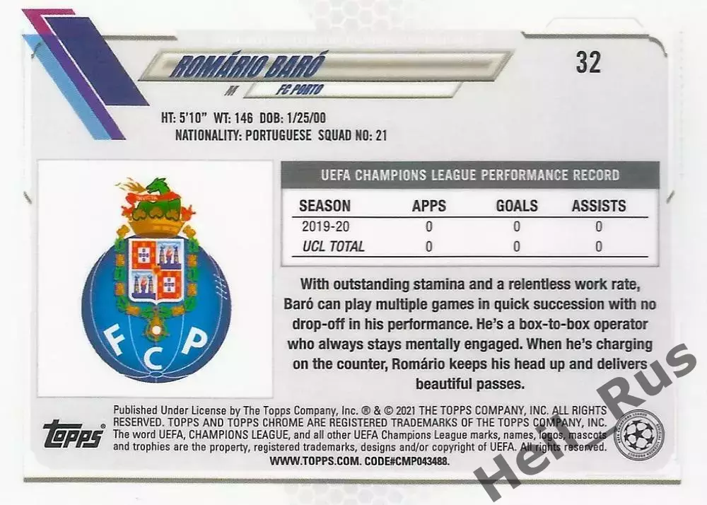 Футбол. Карточка Romario Baro/Ромариу Баро (Порту) Лига Чемпионов 2020-21 TOPPS 1