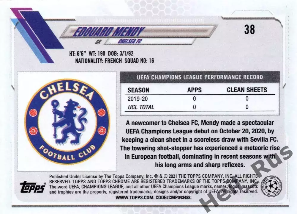 Футбол. Карточка Эдуар Менди (Челси, Ренн, Реймс) Лига Чемпионов 2020-21 TOPPS 1