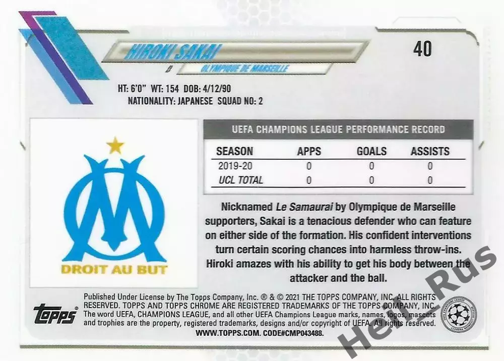 Карточка Хироки Сакаи Олимпик Марсель, Ганновер 96 Лига Чемпионов 2020-21 TOPPS 1