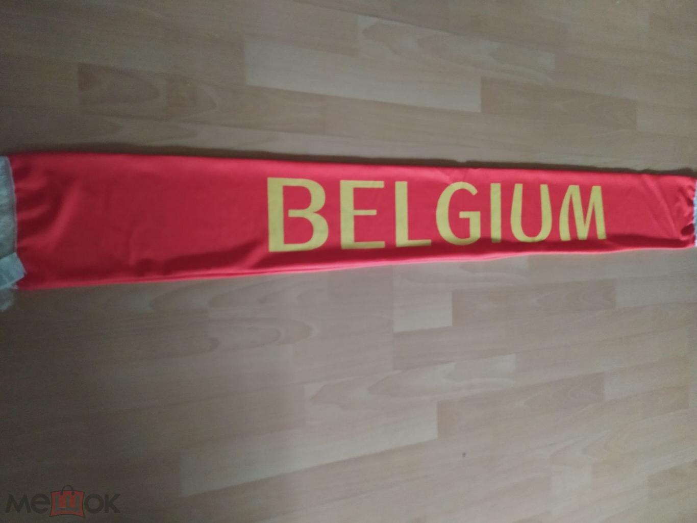 Футбольный шарф сборной Бельгии ЧМ-2018