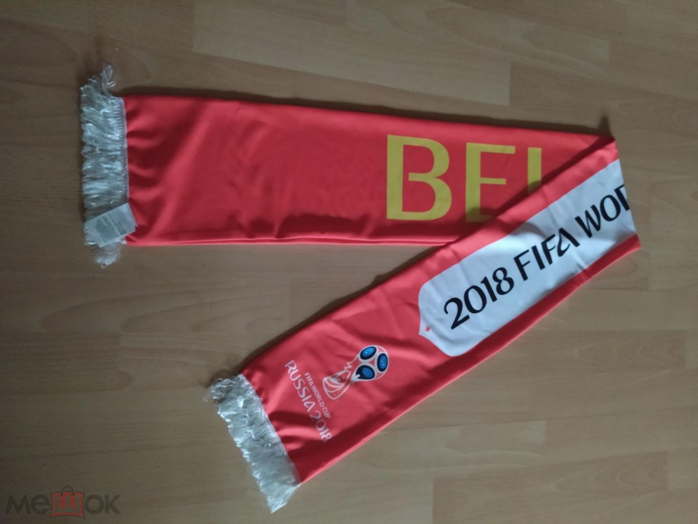 Футбольный шарф сборной Бельгии ЧМ-2018 2