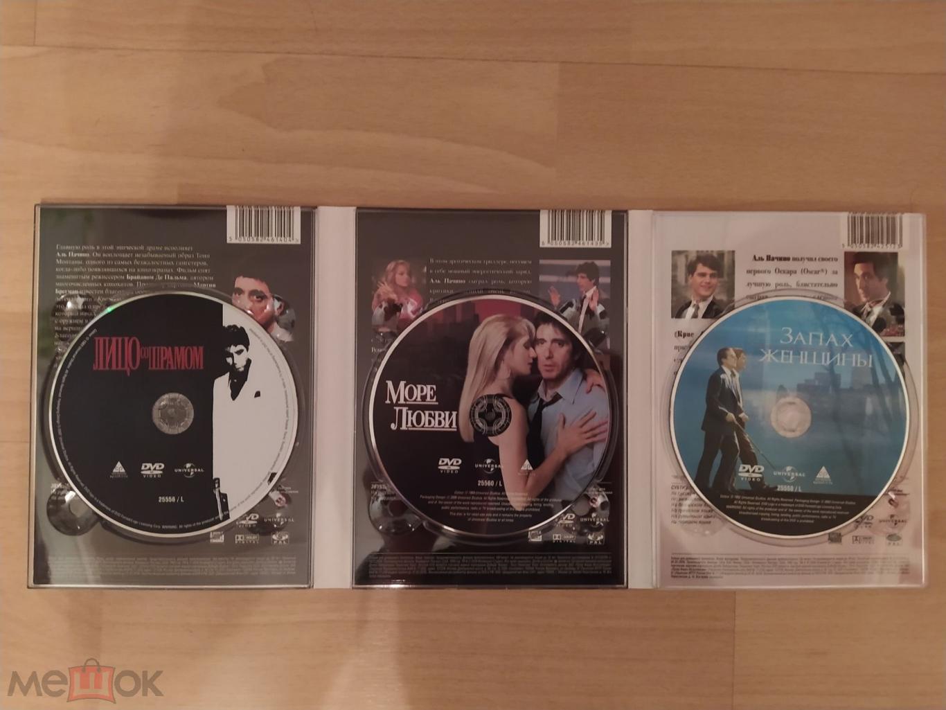 Сборники лицензионных DVD дисков с лучшими фильмами Аль Пачино и Роберта Де Ниро 2
