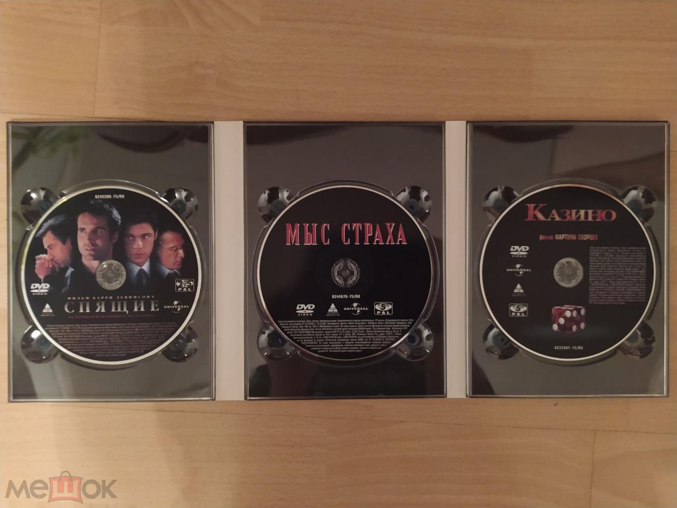 Сборники лицензионных DVD дисков с лучшими фильмами Аль Пачино и Роберта Де Ниро 3