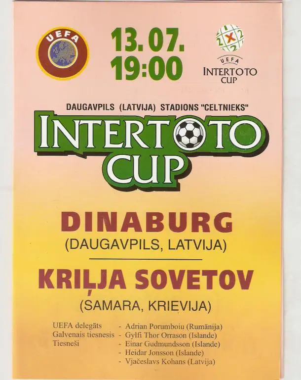 Динабург Даугавпилс - Крылья Советов Самара - 2002-03 Кубок Интертото