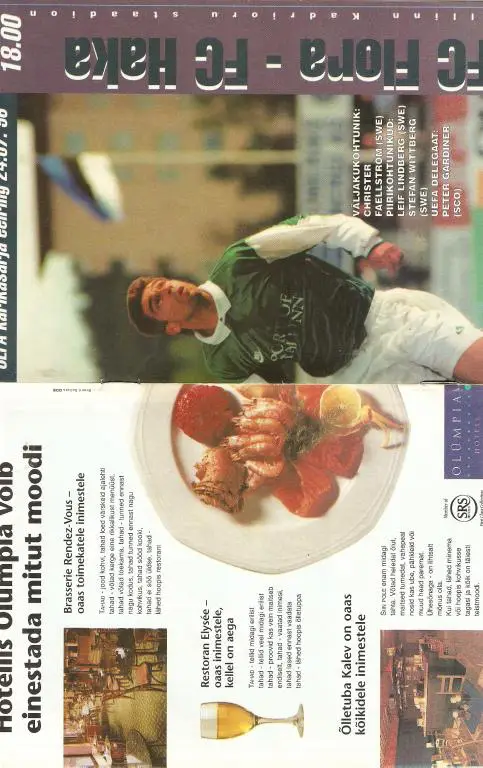 Флора Таллинн (Эстония) - Хакка (Финляндия) - 1996-97 Кубок УЕФА