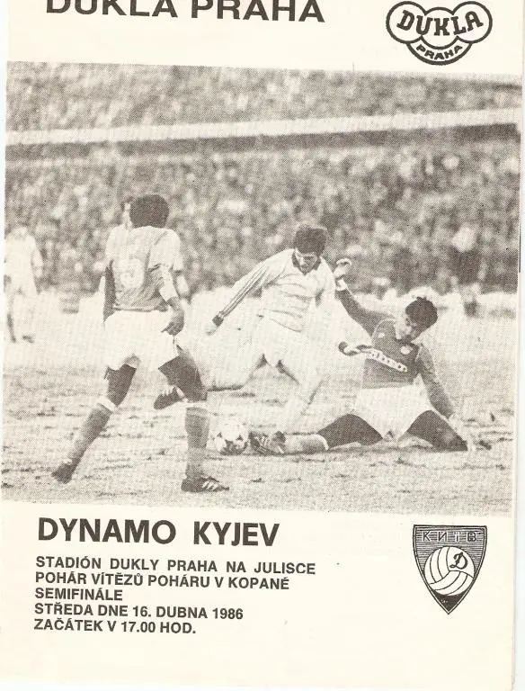 Дукла Прага - Динамо Киев - 1985-86 КОК