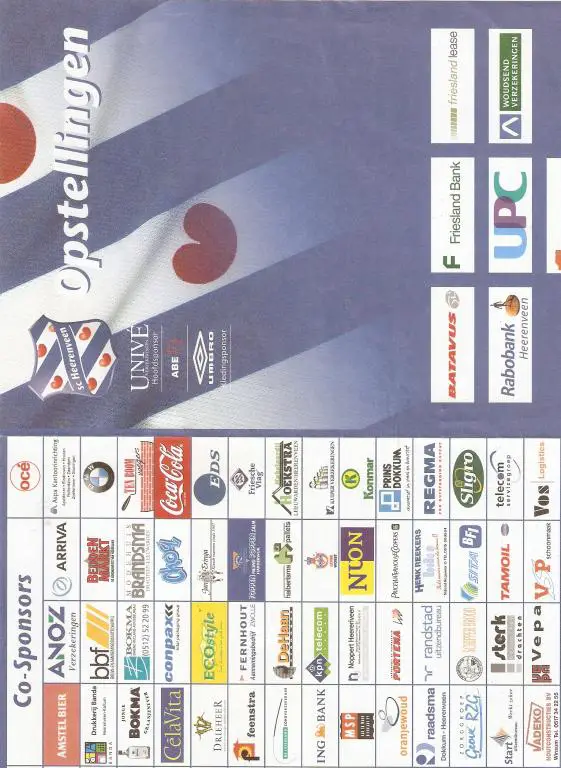 Хеервеен (Голландия) - Металлург Лиепая 2001-02 2-й вид ( 4 стр.)