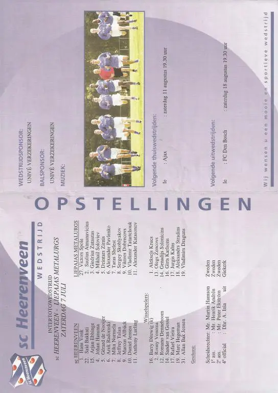 Хеервеен (Голландия) - Металлург Лиепая 2001-02 2-й вид ( 4 стр.) 1