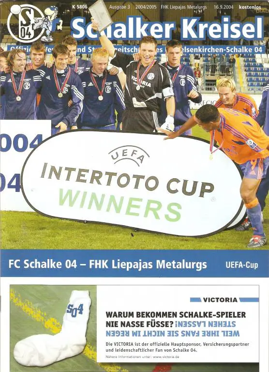 Шальке 04 (Германия) - Металлург Лиепая - 2004-05