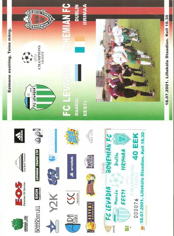 Левадия Маарду (Эстония) - Богемиан Дублин - 2001-02