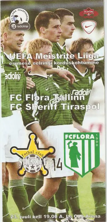 - Флора Таллинн - Шериф Тирасполь 2003-04