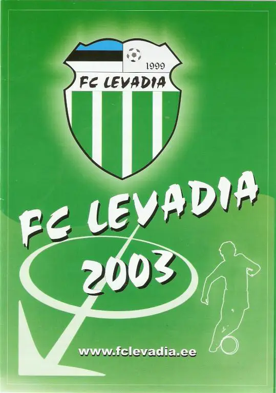 Левадия Маарду (Эстония) - Вартекс Вараждин (Хорватия) - 2003-04