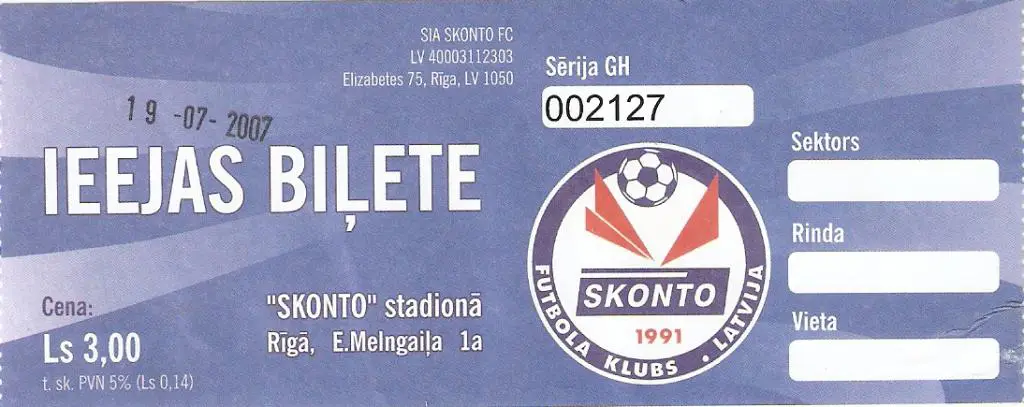 Билет. .Сконто Рига - Динамо Минск - 2007-08