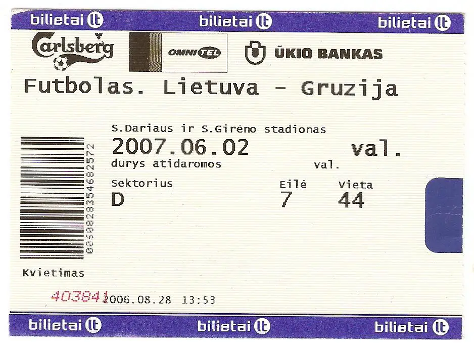 . Билет. Литва - Грузия - 2007