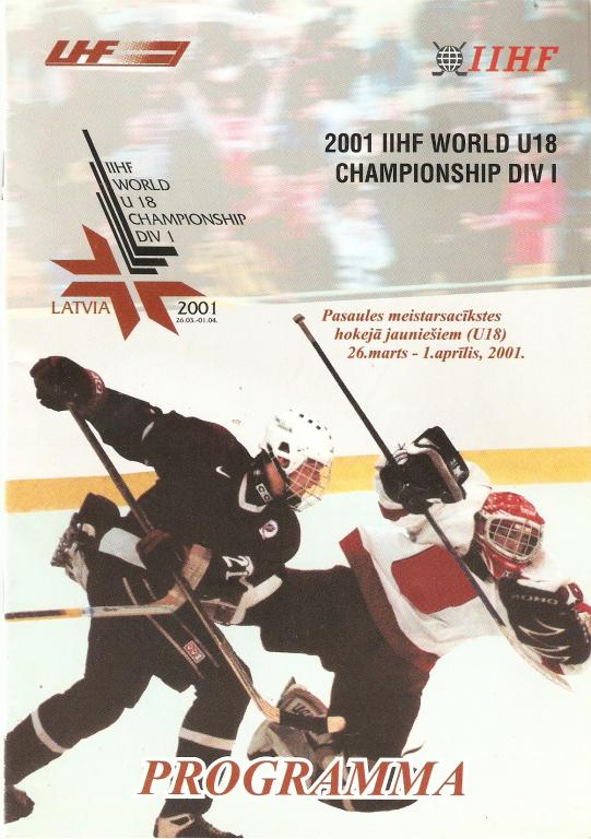 хоккей. Чемпионат Мира - 2001 U-18 Дивизион 1. Рига 26.03. - 1.04. 2001.