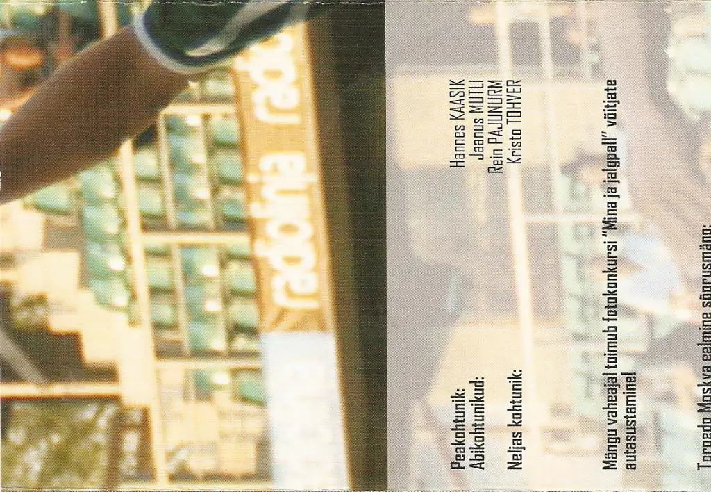 Флора Таллин - Торпедо Москва - 2004 Тов. матч