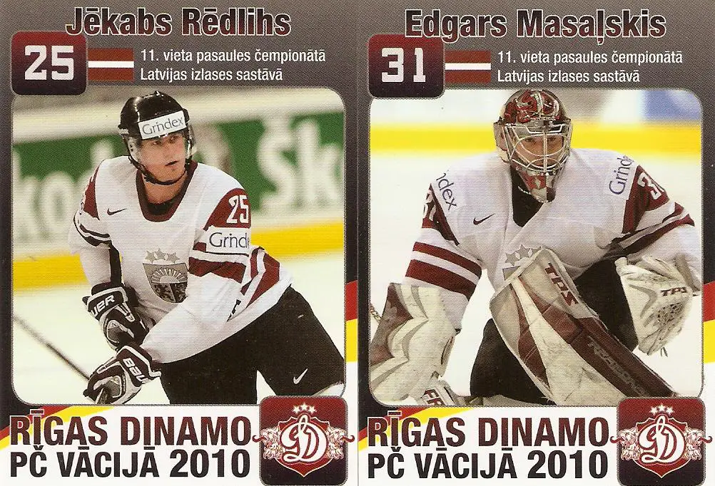КХЛ. Динамо Рига - карточки - цена за одну штуку.