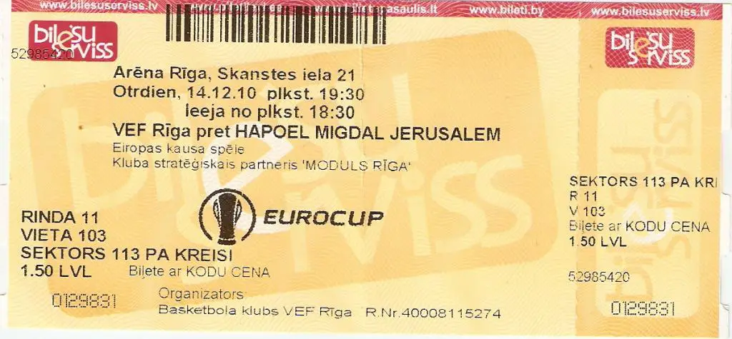 Баскетбол. ВЭФ Рига - Хапэль Ерусалим ( Израиль) - 14.12 .2010