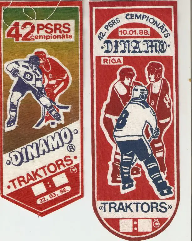 Динамо Рига - Трактор Челябинск - 1987-88 ( два - на обе игры)
